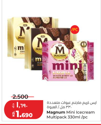 available at Lulu Hypermarket  in Kuwait - Kuwait City