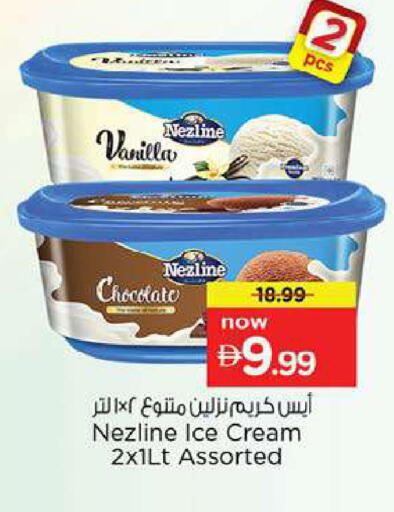 Vanilla available at Nesto Hypermarket in UAE - Fujairah
