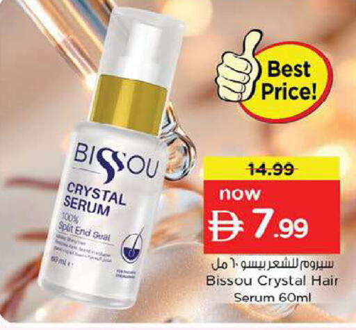 available at Nesto Hypermarket in UAE - Fujairah