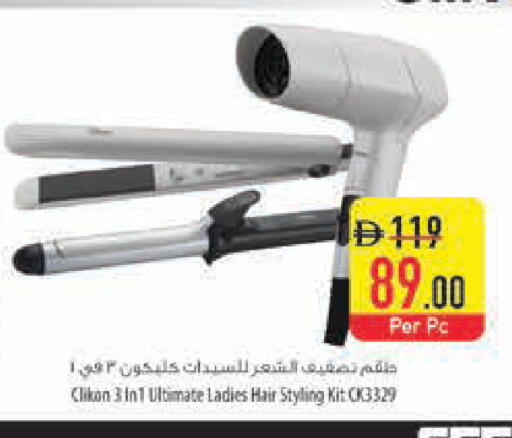 available at Safeer Market in UAE - Dubai