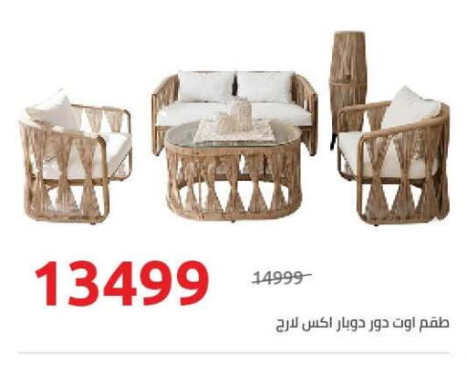 available at هايبر وان in Egypt - القاهرة