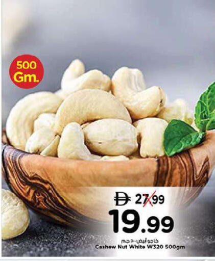 available at Nesto Hypermarket in UAE - Fujairah
