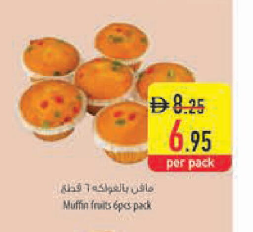 available at Safeer Market in UAE - Dubai