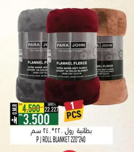 available at حور العين هايبرماركت in عُمان - صُحار‎