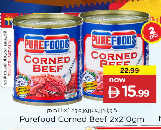 available at Nesto Hypermarket in UAE - Fujairah