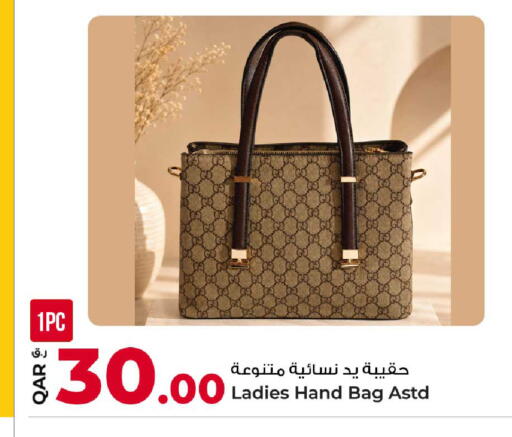 available at روابي هايبرماركت in قطر - الوكرة