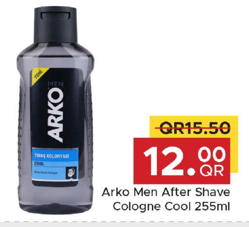 available at مركز التموين العائلي in قطر - أم صلال
