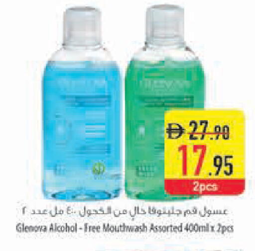 available at Safeer Market in UAE - Dubai