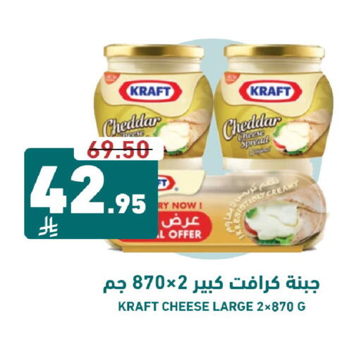 available at Joule Market in KSA, Saudi Arabia, Saudi - Al Khobar