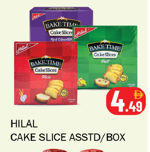 available at سوق المبارك هايبرماركت in الإمارات العربية المتحدة , الامارات - الشارقة / عجمان