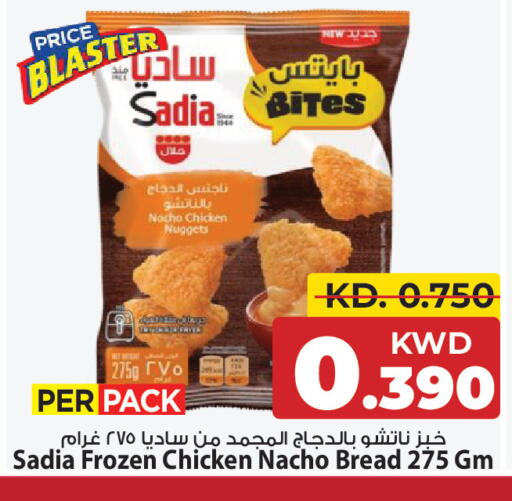 available at مارك & سايف in الكويت - مدينة الكويت