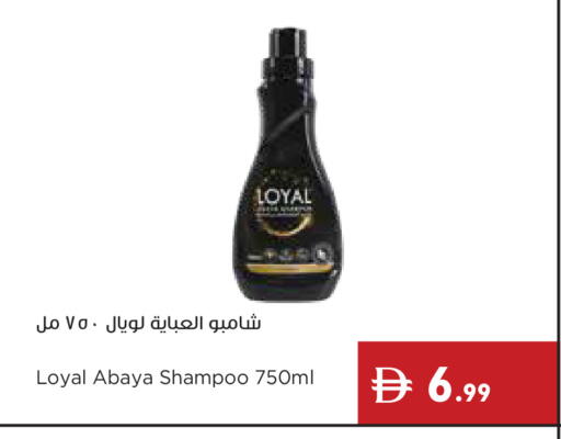 available at Istanbul Supermarket in UAE - Ras al Khaimah
