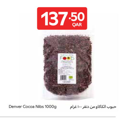 available at Carrefour in Qatar - Al Daayen