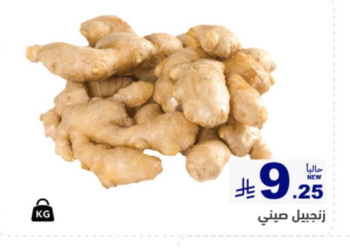 available at أسواق رامز in مملكة العربية السعودية, السعودية, سعودية - القطيف‎