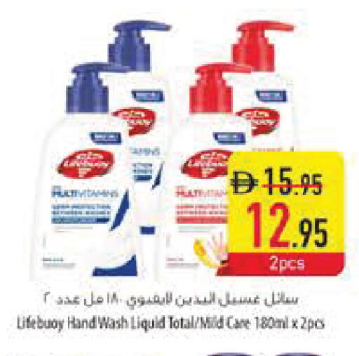 available at Safeer Market in UAE - Dubai