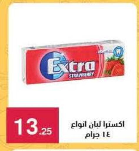 Strawberry available at Mahmoud El Far in Egypt - Cairo