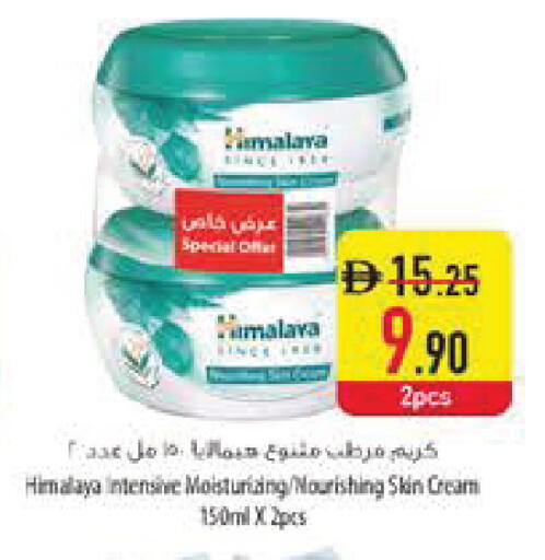 available at Safeer Market in UAE - Dubai