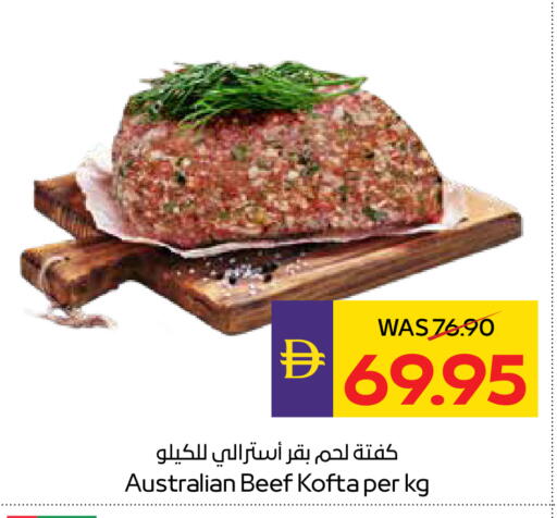 available at ADCOOP in UAE - Abu Dhabi