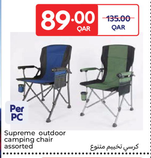 available at كارفور in قطر - الوكرة