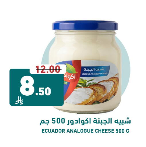 available at Joule Market in KSA, Saudi Arabia, Saudi - Al Khobar