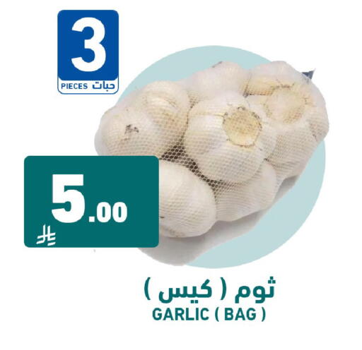 Garlic available at Joule Market in KSA, Saudi Arabia, Saudi - Al Khobar