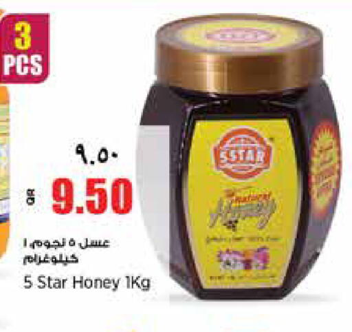 available at ريتيل مارت in قطر - أم صلال