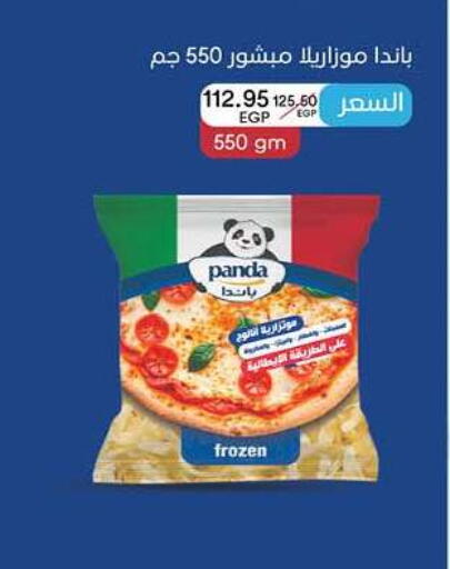 available at هايبر وان in Egypt - القاهرة
