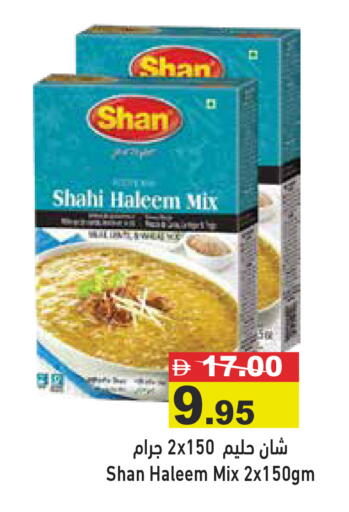 available at أسواق رامز in الإمارات العربية المتحدة , الامارات - دبي