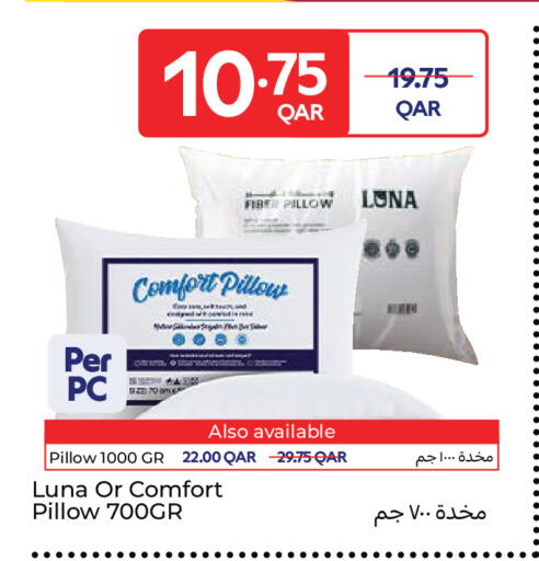 available at كارفور in قطر - الوكرة