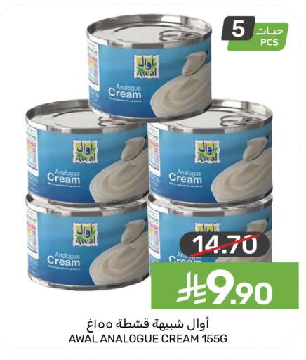 available at  مـزايــا in مملكة العربية السعودية, السعودية, سعودية - سيهات