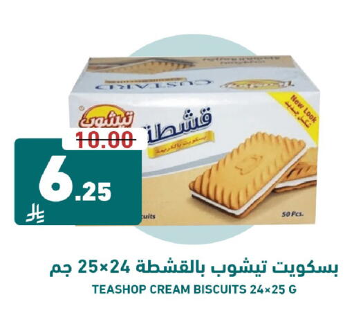 available at Joule Market in KSA, Saudi Arabia, Saudi - Al Khobar