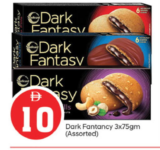available at TALAL MARKET in UAE - Fujairah