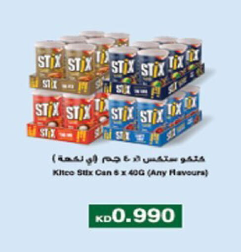 available at جمعية العارضية التعاونية in الكويت - مدينة الكويت