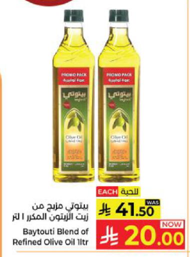 available at Kabayan Hypermarket in KSA, Saudi Arabia, Saudi - Yanbu