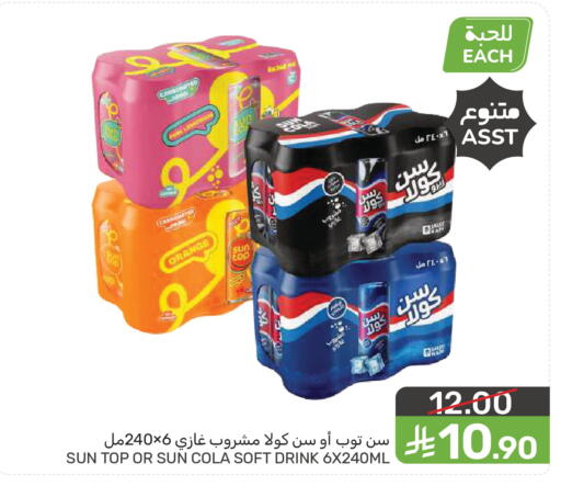 Orange available at  مـزايــا in مملكة العربية السعودية, السعودية, سعودية - سيهات
