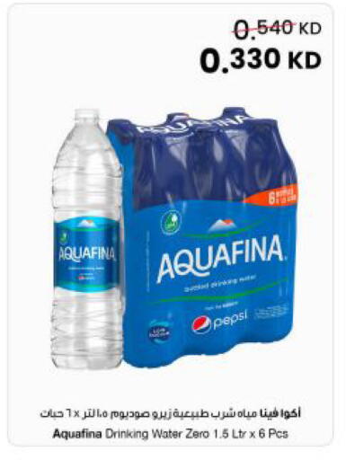 available at مركز سلطان in الكويت - مدينة الكويت