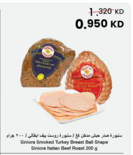available at مركز سلطان in الكويت - مدينة الكويت