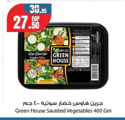 available at Géant Egypt in Egypt - Cairo