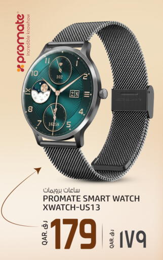 available at Kenz Mini Mart in Qatar - Al Daayen