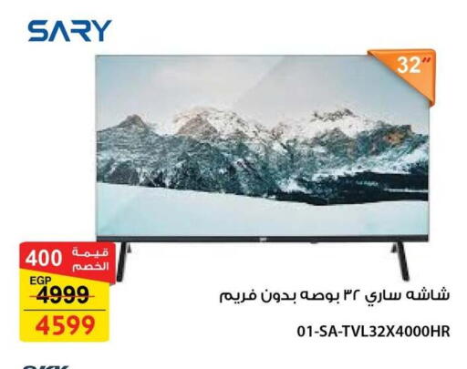 available at Fathalla Market  in Egypt - Cairo