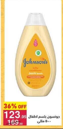 available at Mahmoud El Far in Egypt - Cairo
