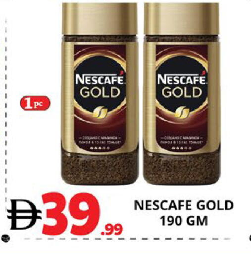 available at EXPRESS AL MADEENA HYPERMARKET LLC in UAE - Abu Dhabi