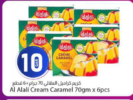 available at دانا ماركت in قطر - أم صلال