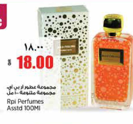 available at ريتيل مارت in قطر - الوكرة