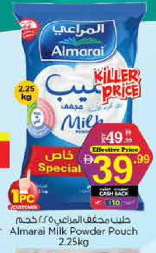 available at Nesto Hypermarket in UAE - Dubai