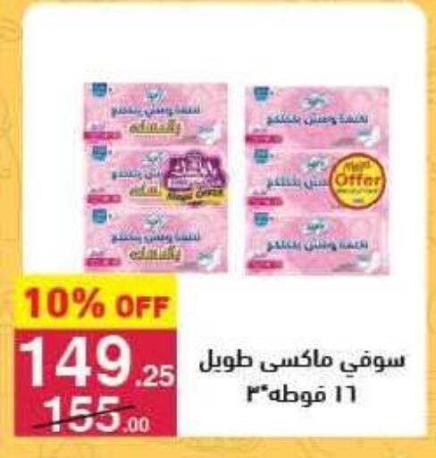 available at Mahmoud El Far in Egypt - Cairo