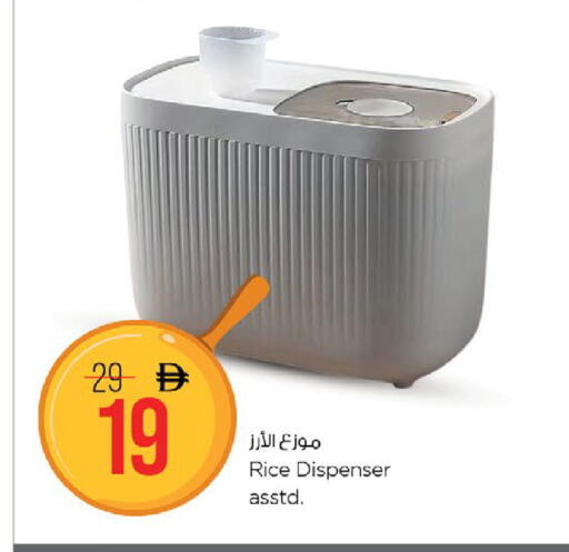 available at Nesto Hypermarket in UAE - Fujairah