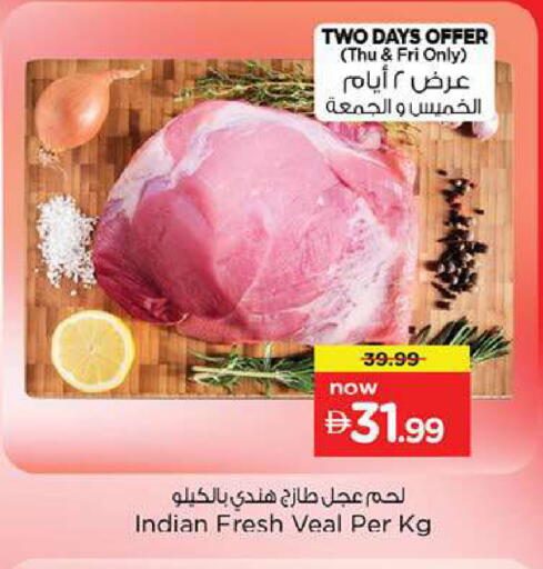 available at Nesto Hypermarket in UAE - Fujairah