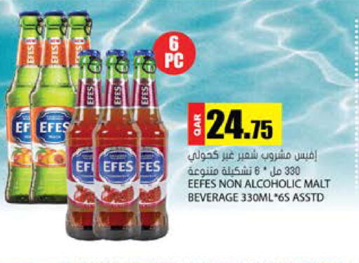 available at جراند هايبرماركت in قطر - الوكرة