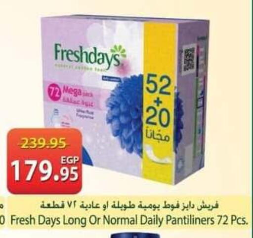 available at سبينس in Egypt - القاهرة